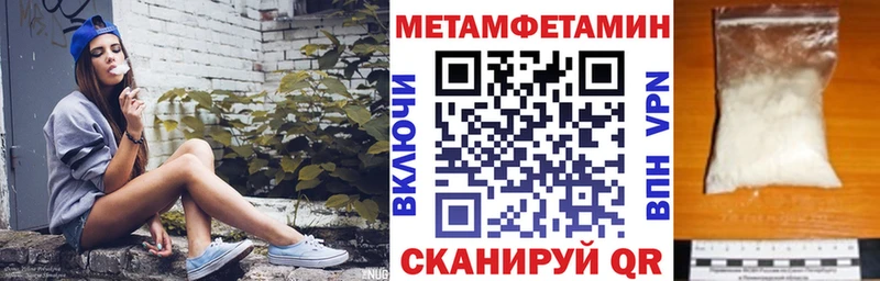 АМФЕТАМИН 98%  Купить закладки  Петушки 