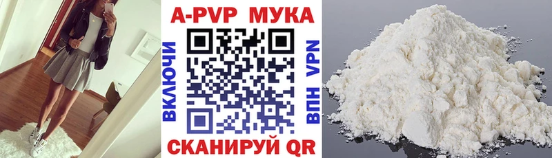 Купить закладки  Петушки  А ПВП СК КРИС 