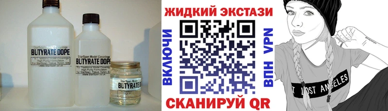 Купить Петушки БУТИРАТ BDO