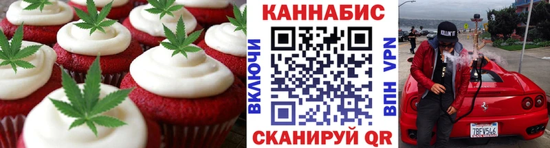 Купить где  Петушки  Еда ТГК марихуана 