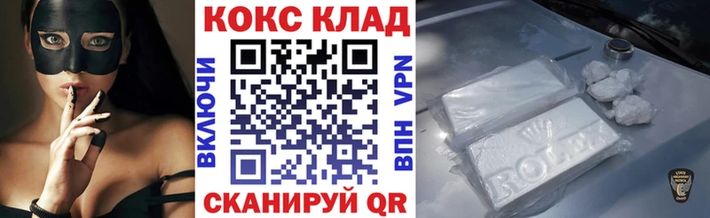 КОКАИН Перу Купить закладки Петушки