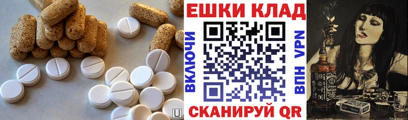 Купить где  Петушки  Ecstasy mix 