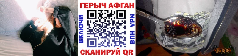 Купить  Петушки  ГЕРОИН гречка 