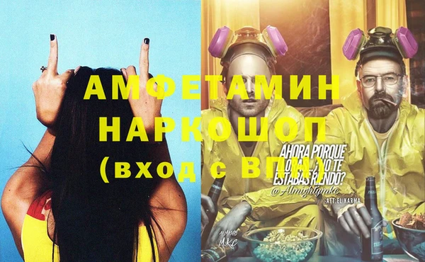 эйфоретик Инсар