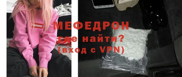 COCAINE Инта