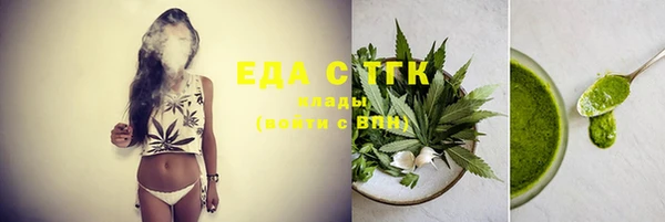 COCAINE Инта
