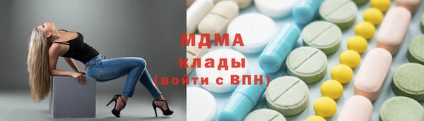 COCAINE Инта