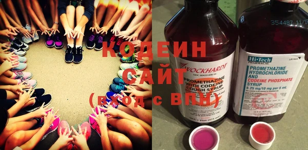 COCAINE Инта