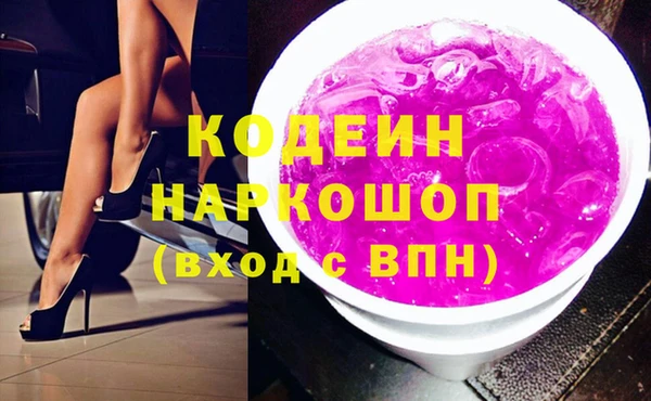 эйфоретик Инсар
