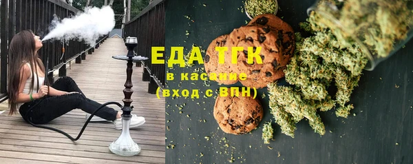 COCAINE Инта
