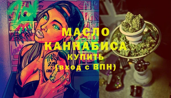 COCAINE Инта