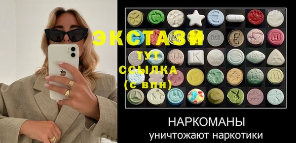 эйфоретик Инсар