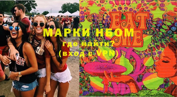 COCAINE Инта