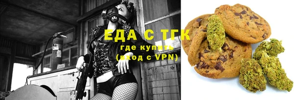 COCAINE Инта