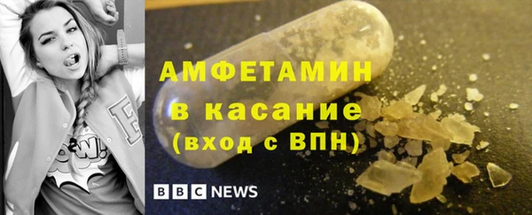 эйфоретик Инсар