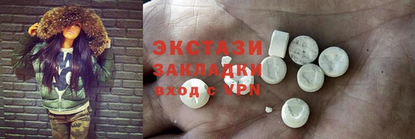 COCAINE Инта