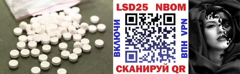 Лсд 25 экстази кислота  Купить  Петушки 