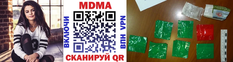 Купить где  Петушки  МДМА молли 