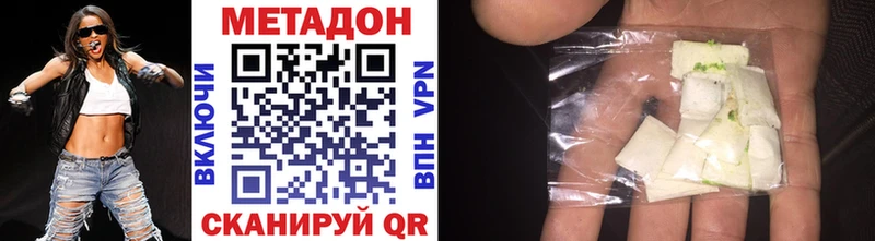 Метадон methadone  Купить закладки  Петушки 