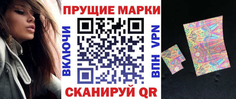 Купить где  Петушки  Марки N-bome 1,8мг 
